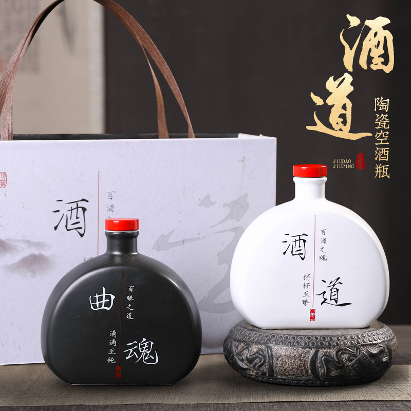家用陶瓷酒瓶一斤装酒柜装饰密封窖藏密封泡酒瓶空瓶酒壶酒罐礼盒