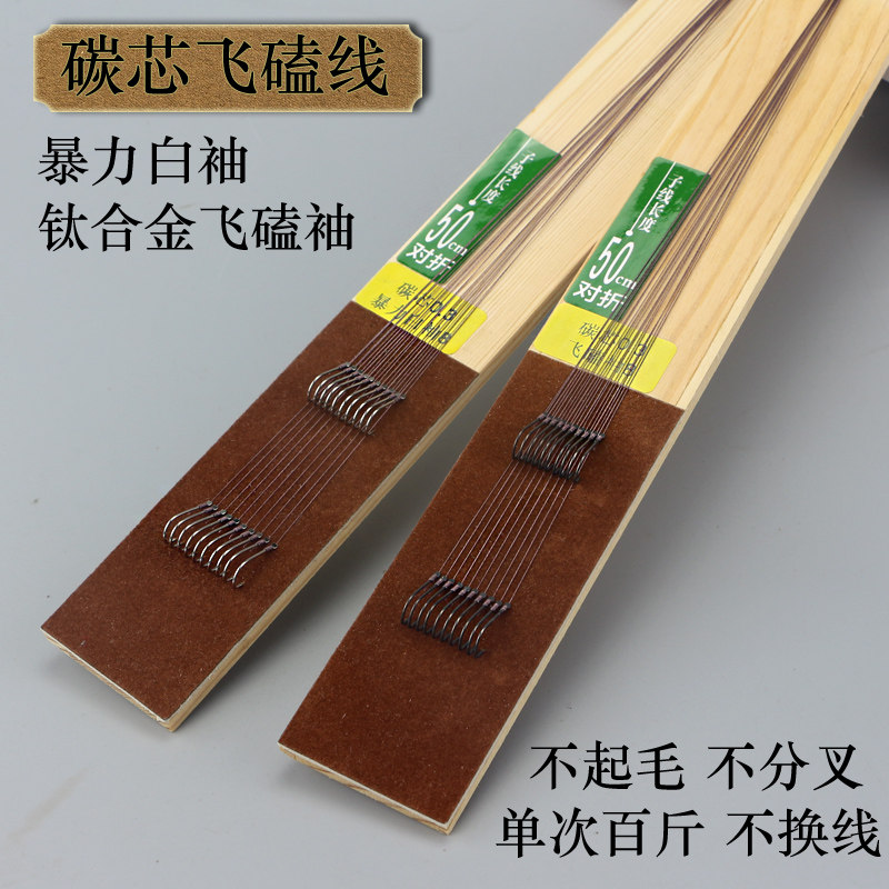 边位碳芯大力马飞磕子线双钩绑好的暴力袖黑坑防缠绕成品鱼钩套装