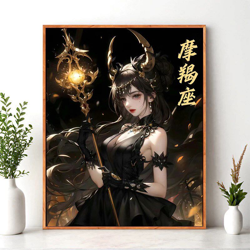 暮色十二星座数字油画diy纯手工2025新款丙烯手绘填充涂色油彩画