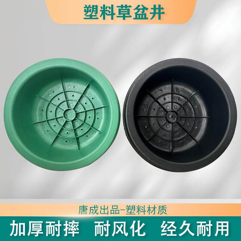 塑料草盆井草坪井盖PE315/350/450/600/700mm检查井专用植草井盖