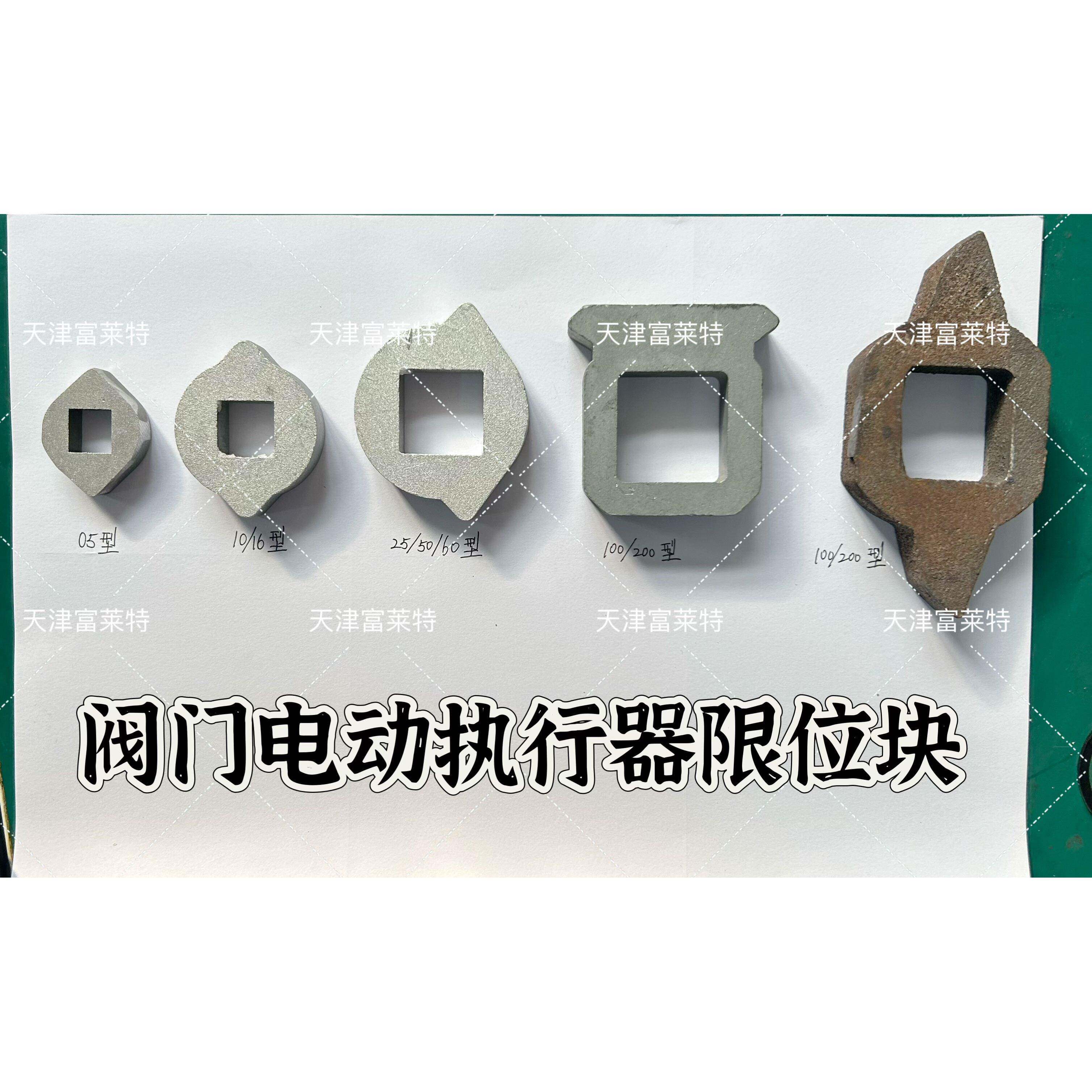 阀门电动执行器配件压圈镜片限位块涡轮压盖指示标执行器涡轮蜗杆图片