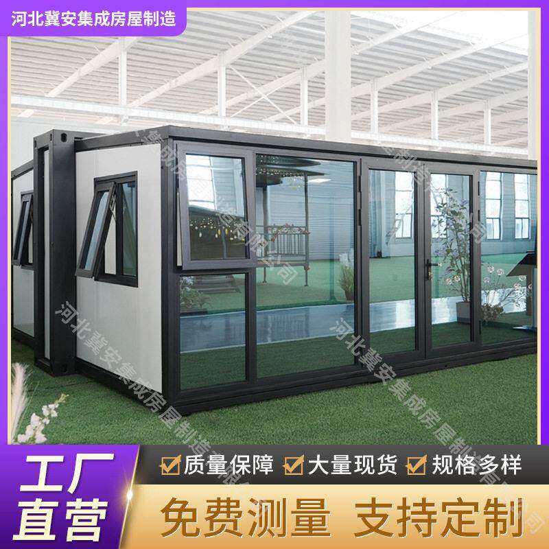 15尺双翼拓展箱快速安装家用居住公活动板房拓展双翼集装箱房