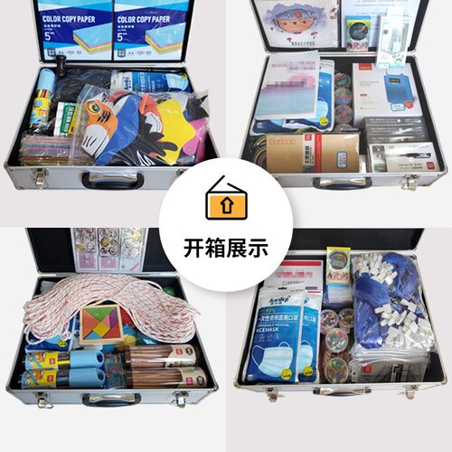 心理咨询室团体活动辅导箱素质拓展团队行为训练ABCD心理工具