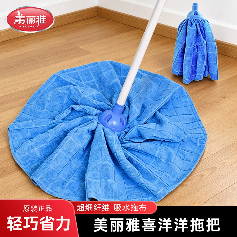 美丽雅拧水拖把老式普通挤水地拖家用干湿两用拖布吸水墩布替换头