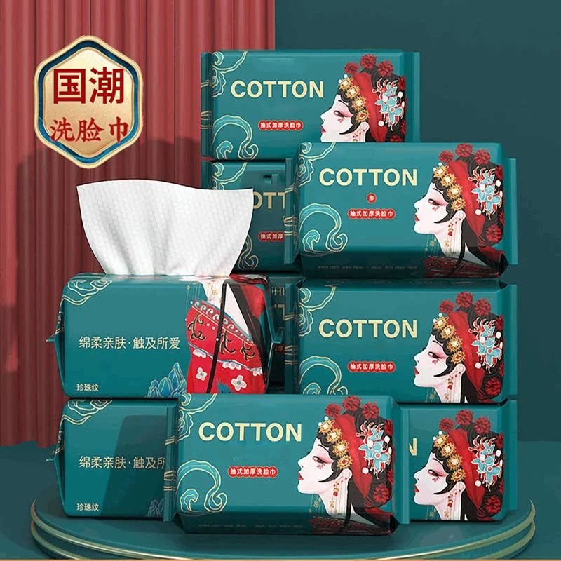 纯棉洗脸巾一次性棉柔巾干湿两用珍珠纹厚实强吸水抽取式加大加厚