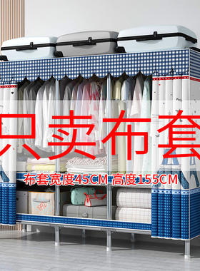 防尘透气涤纶布挂衣橱外