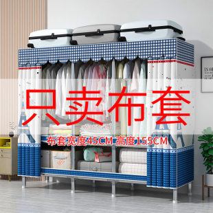 防尘透气涤纶布挂衣橱外罩简易衣柜加厚防水布套布衣柜外套单卖