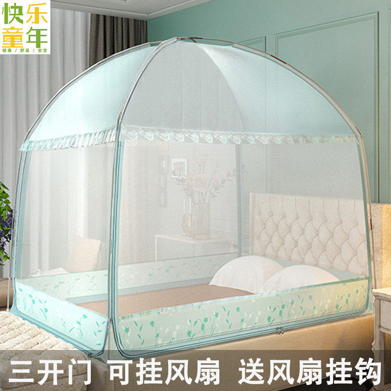 家用蚊帐三门支架款蒙古
