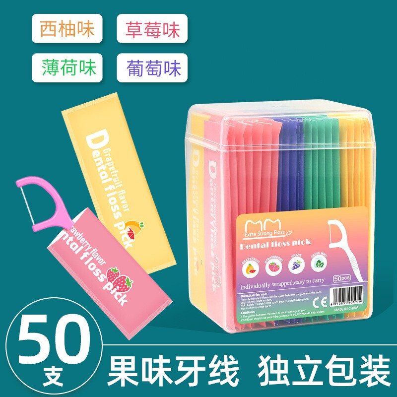 齿点水果味牙线独立包装