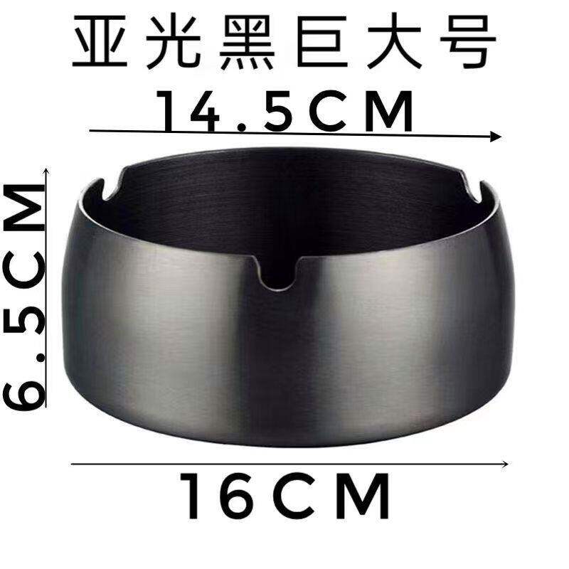 烟灰缸不锈钢加厚巨大号