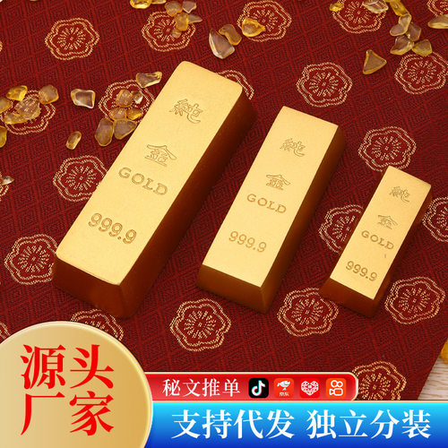 仿黄铜鎏金沙金砂金仿真金条摆件 金砖 创意礼品居家小摆件拍摄道
