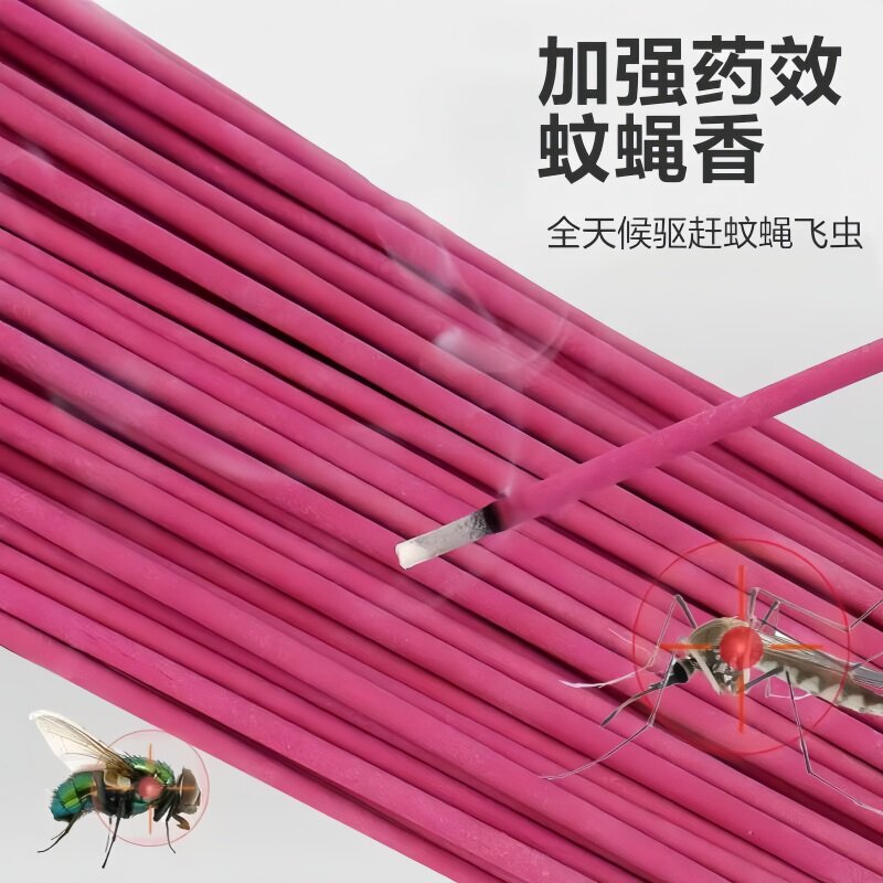 蚊香香强力蚊香王蚊子香薰特效蚊子药蚊子灭蚊香灭蚊王