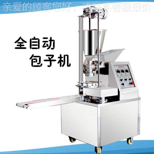 嘉洋全自动不锈钢包子机仿手工小笼包灌汤包商用食堂早餐店包子机