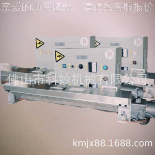 喷粉机厂家 全自动雾化喷粉机 广东佛山科妙机械有限公司