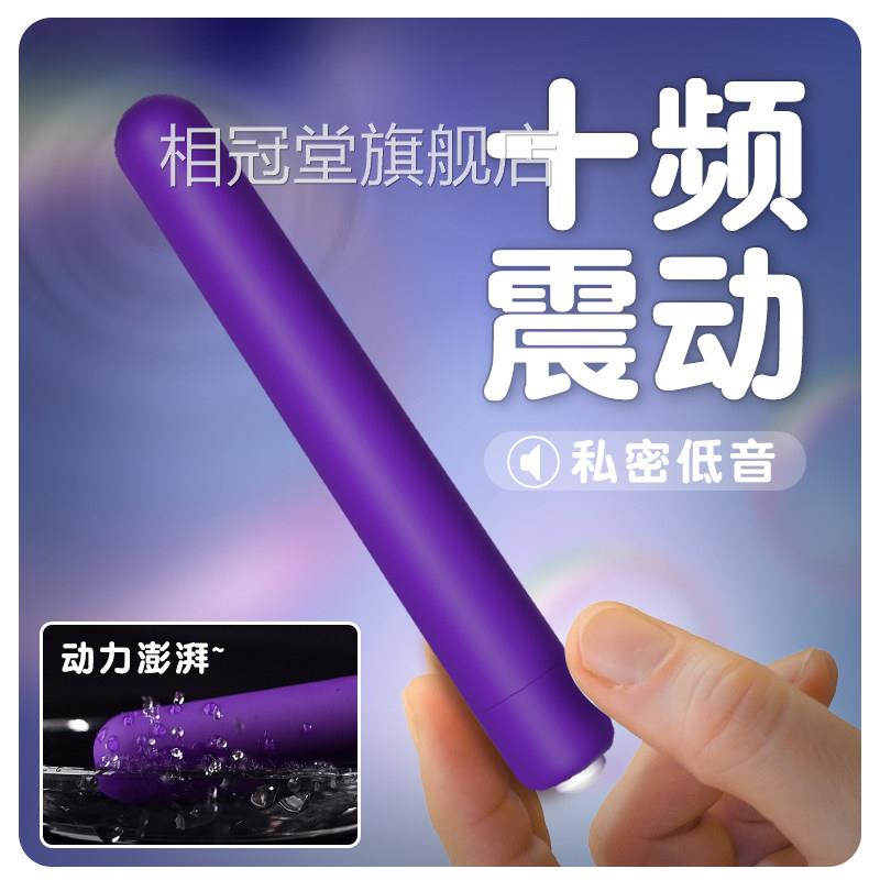情趣玩具后肛塞震动棒学生宿舍肛条开肛女用庭品成人扩肛情趣肛门