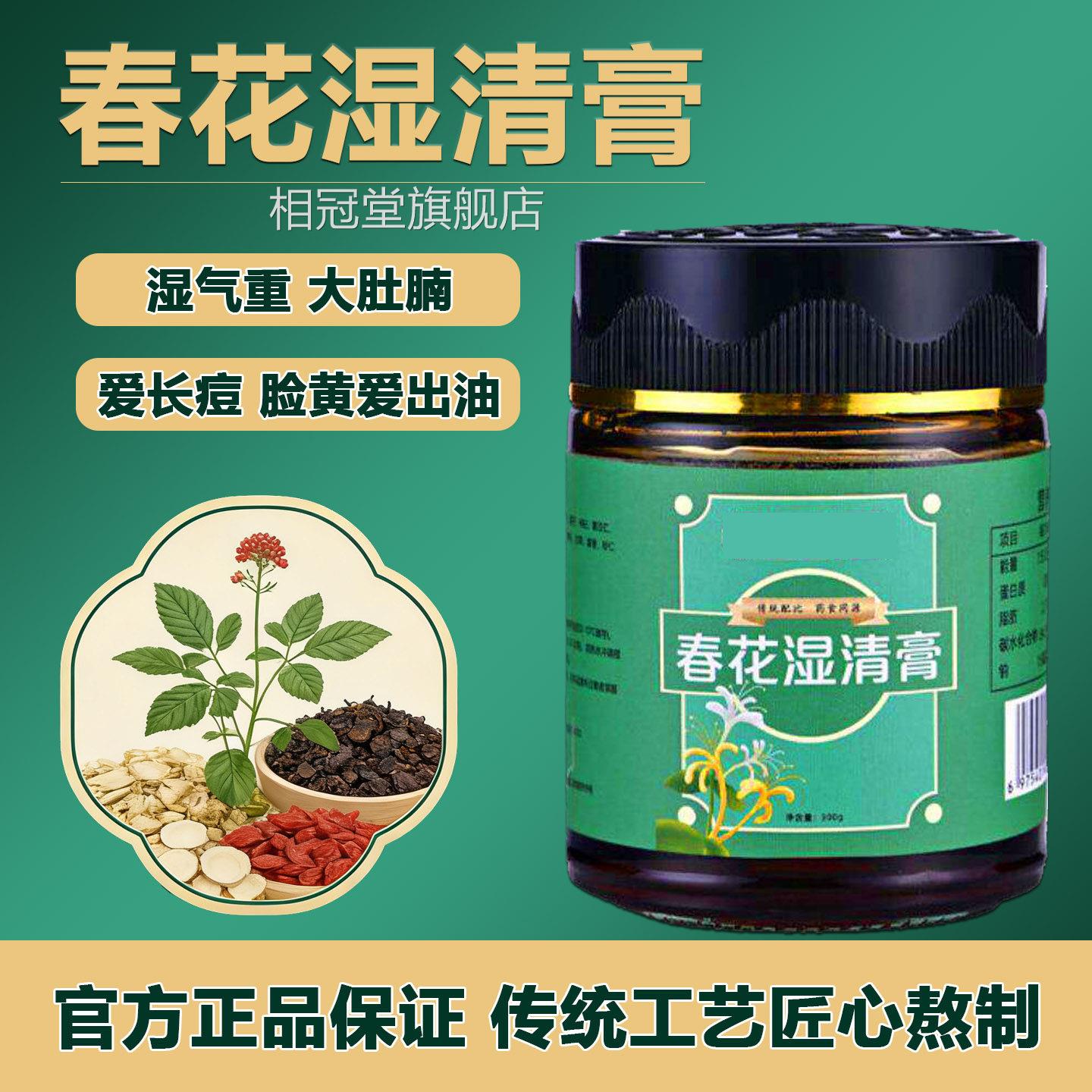 云艺山天春树木云元清堂山禾春宁轻颜方风心向开轻身学如羽风和丽
