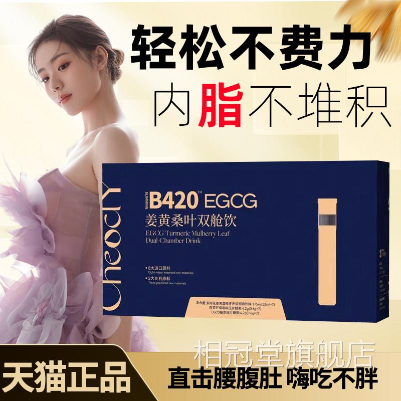 同一同久同元同天同雅桑木兰川同月同心同米同来木西川叶肽饮4xk
