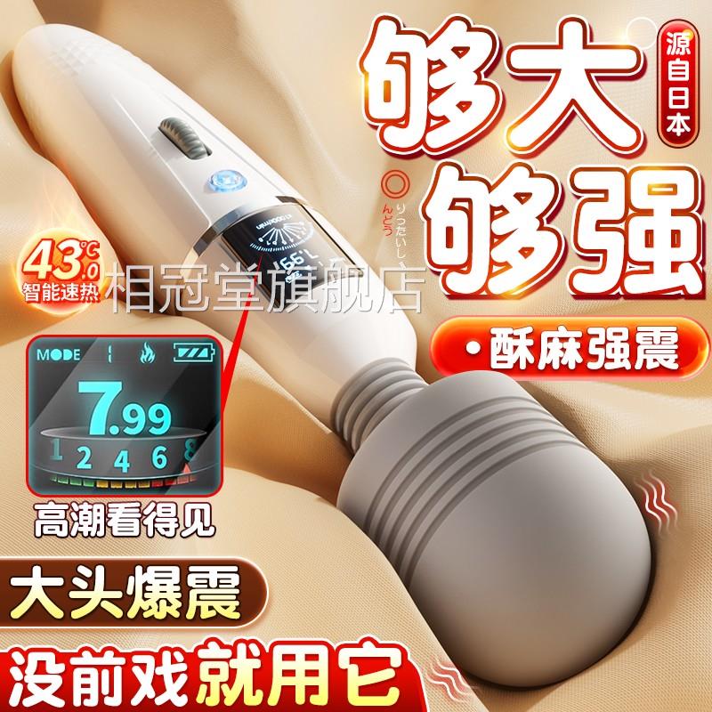 av棒震动女性专用情趣调用品自慰器女人用具吸舔高潮神器成人玩具