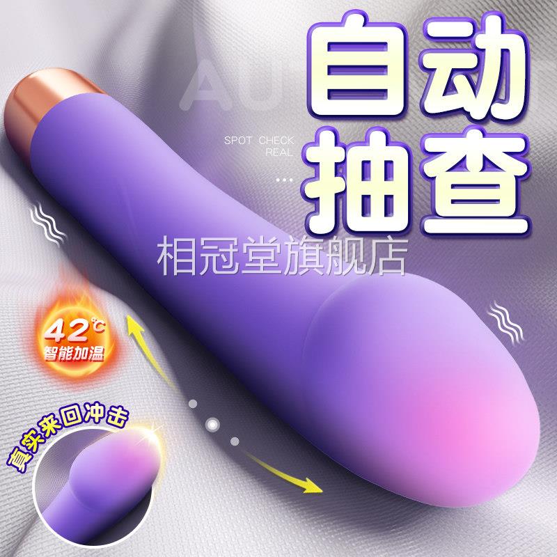 全自动炮机成人玩具情趣女用品伸缩自慰器女性高潮震插动按摩捧入