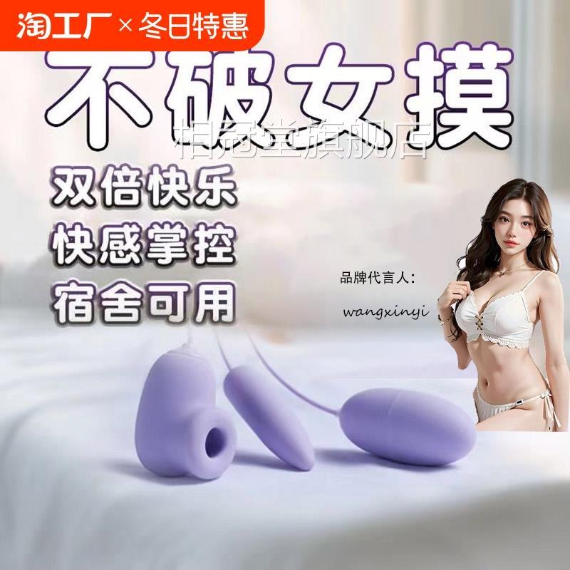 震按摩仪动器女性女性假屁股二人对战玩具趣味女士玩具黄瓜zw相冠
