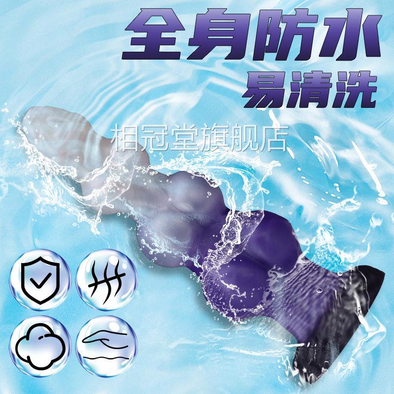 异形假阴茎性自慰器粗大假生植器男阳拉珠肛塞按摩棒阴道扩张女器