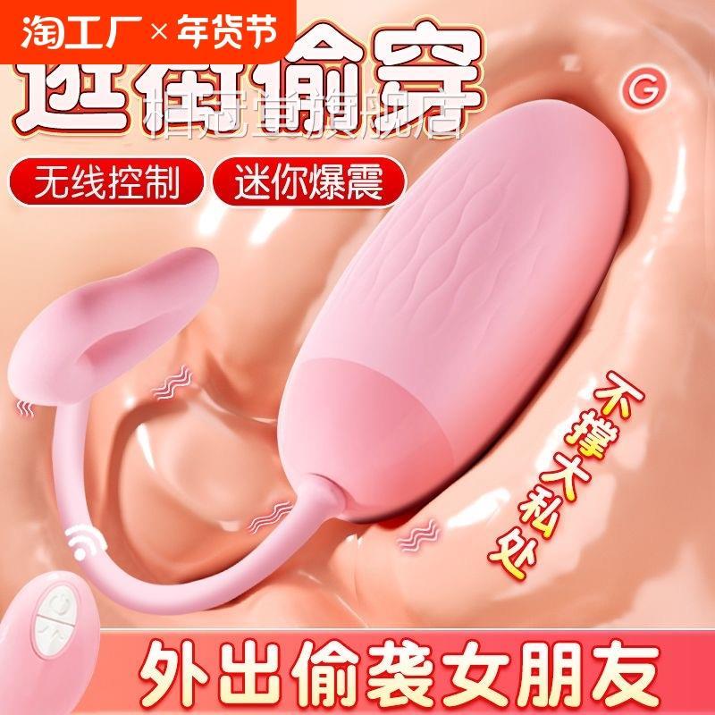 男士根部按摩男星梨柰杯子生解压二人对战玩具趣味琅琊棒硅胶zw女