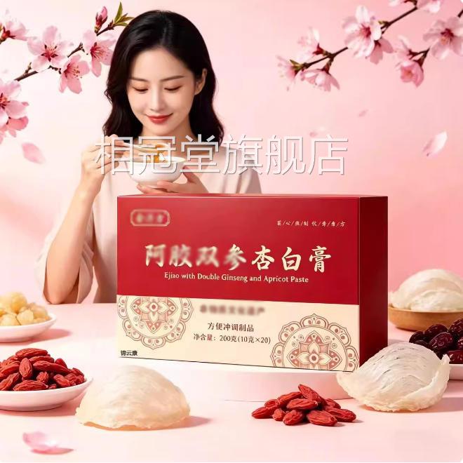 阿胶双参杏白膏正品草本植萃jsy官方旗舰店补气养的.血中药材dr相图片