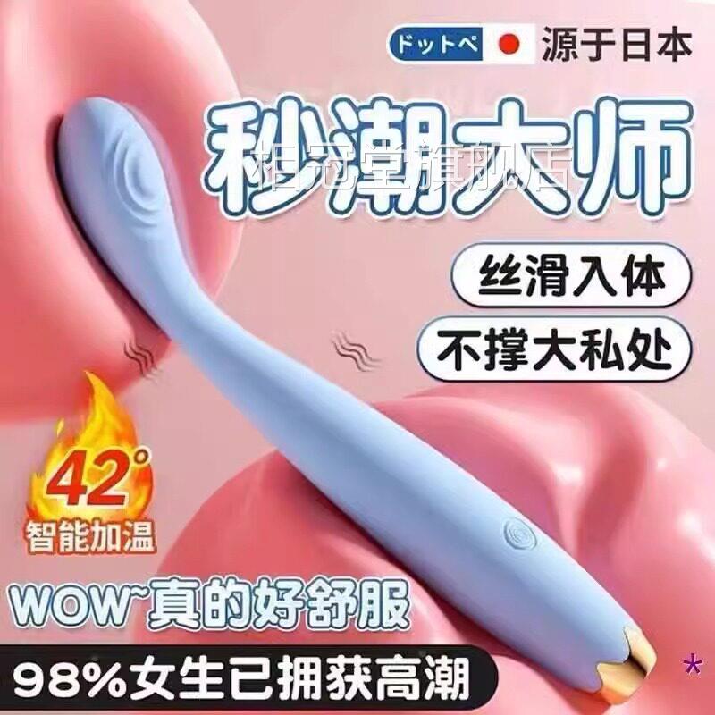 女性智能棒按摩器女生震动仪器手持式仙女玩具女性diy电动高频振