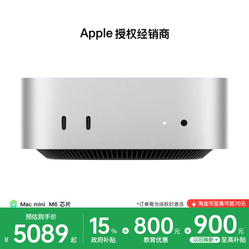 【国补｜12期分期｜教育优惠】Mac mini Apple M6 芯片 固态硬盘 2026 新款