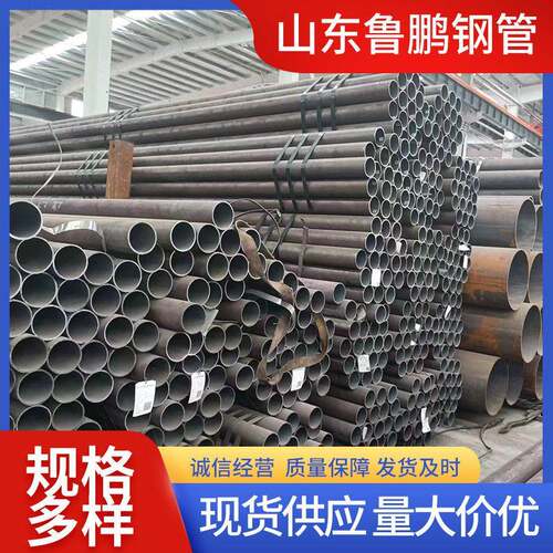 工业制造用空心圆管42crmo精拉无缝钢管厂家销售型号多样