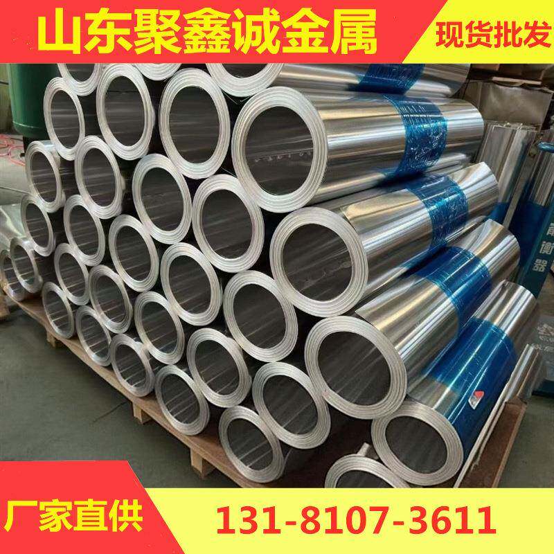 现货镀锌卷板保温镀锌铁皮管道罐体建筑屋顶墙面保温隔热白板