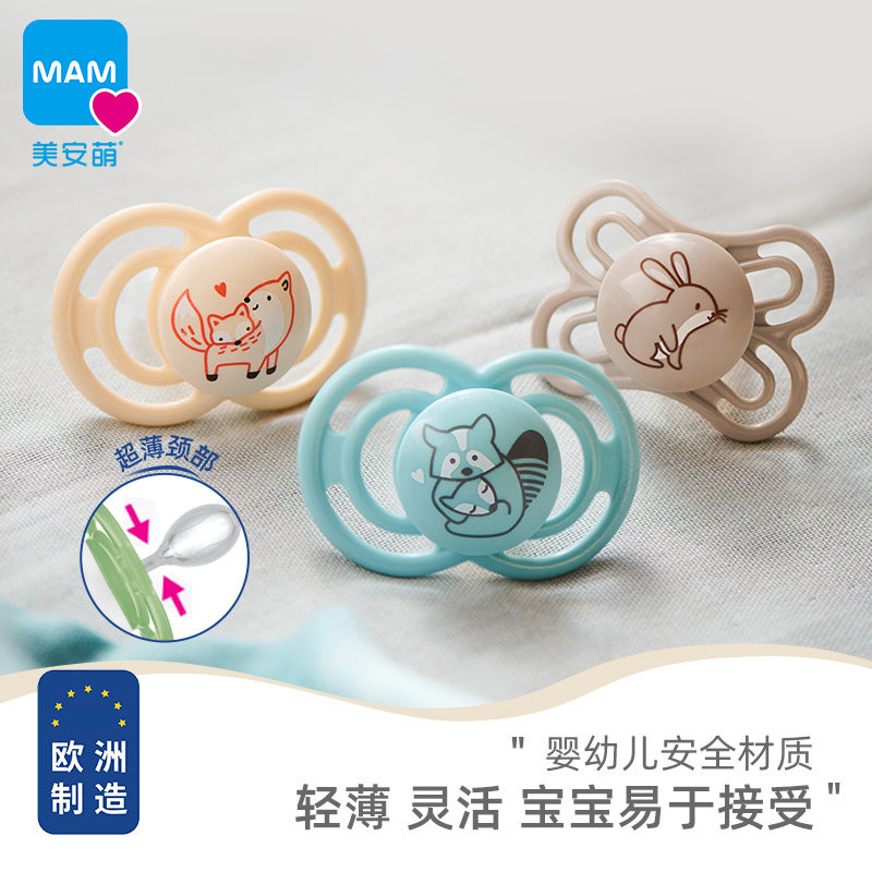 婴幼儿安抚奶嘴防胀气防龅牙哄睡