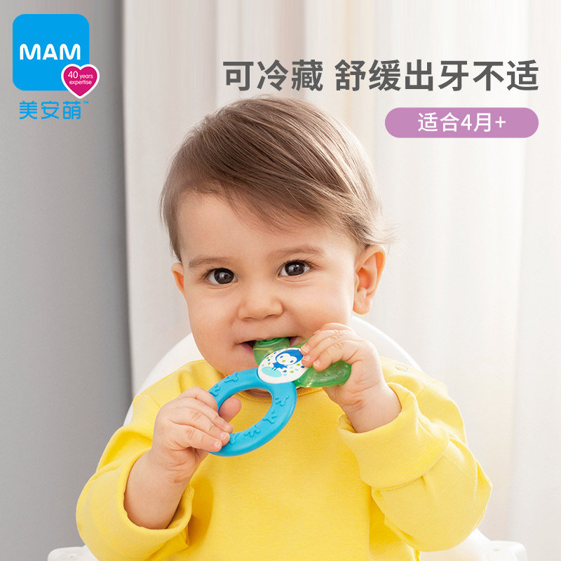 MAM美安萌注水牙胶口咬胶宝宝乳牙磨牙棒婴儿安抚防吃手口欲期