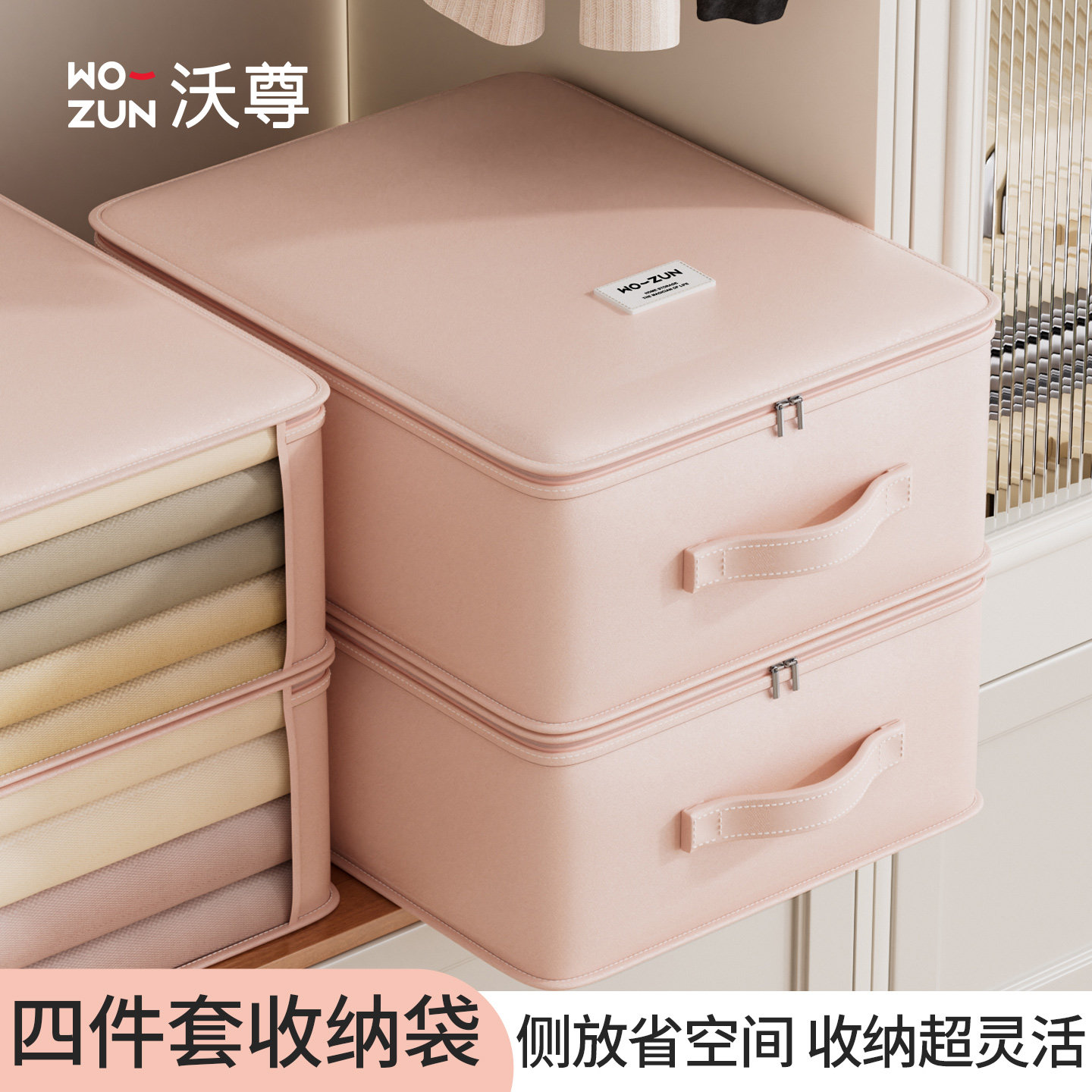 四件套收纳袋2026年新款整理袋换季衣物大容量装衣服毯子被子神器