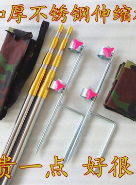 加厚不锈钢伸缩杆画眉网撑杆鸟杆一套带地插架网杆园林防鸟杆