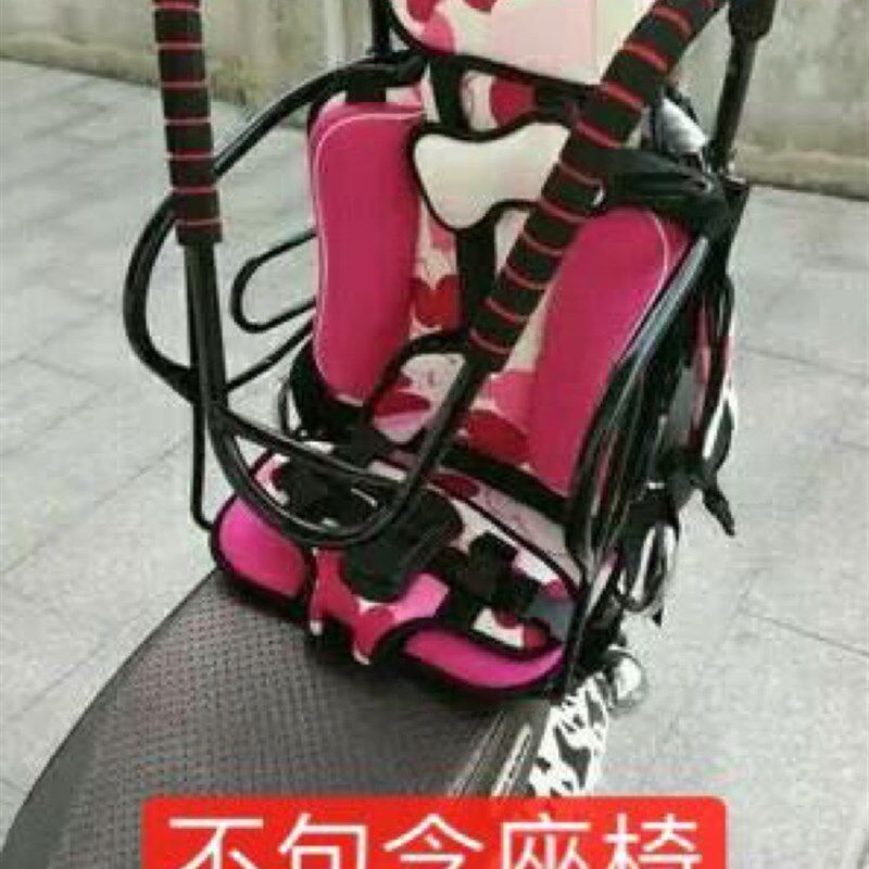 儿童安全座垫电瓶车电动车宝宝坐垫儿童坐垫(不包含铁架座椅)