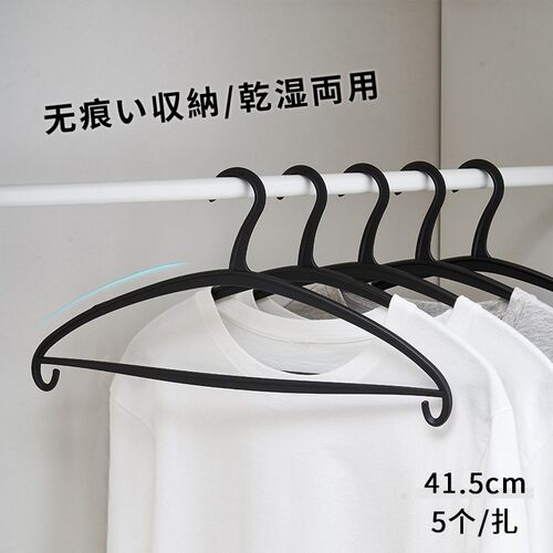 衣挂家用无痕衣架衣撑子41.5CM衣架衣撑衣挂挂衣衣撑凉晒衣架