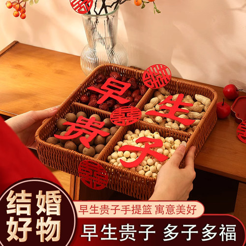 早生贵子模具订婚宴乾果盘摆件婚房布置摆件压牀娃娃装饰婚庆用品