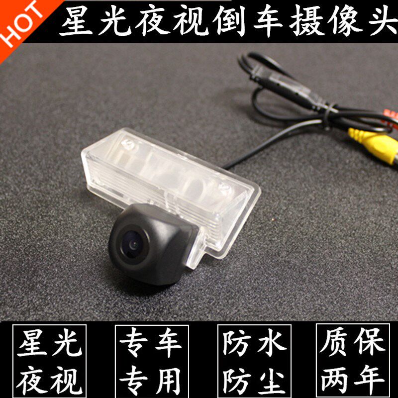 风神A60 S30 H30 L60 AX3 AX7星光夜视安卓大屏高清倒车摄像头