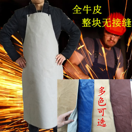 整块无接缝牛皮电焊围裙 隔热防护劳保电焊工围腰 防烫防阻燃火花