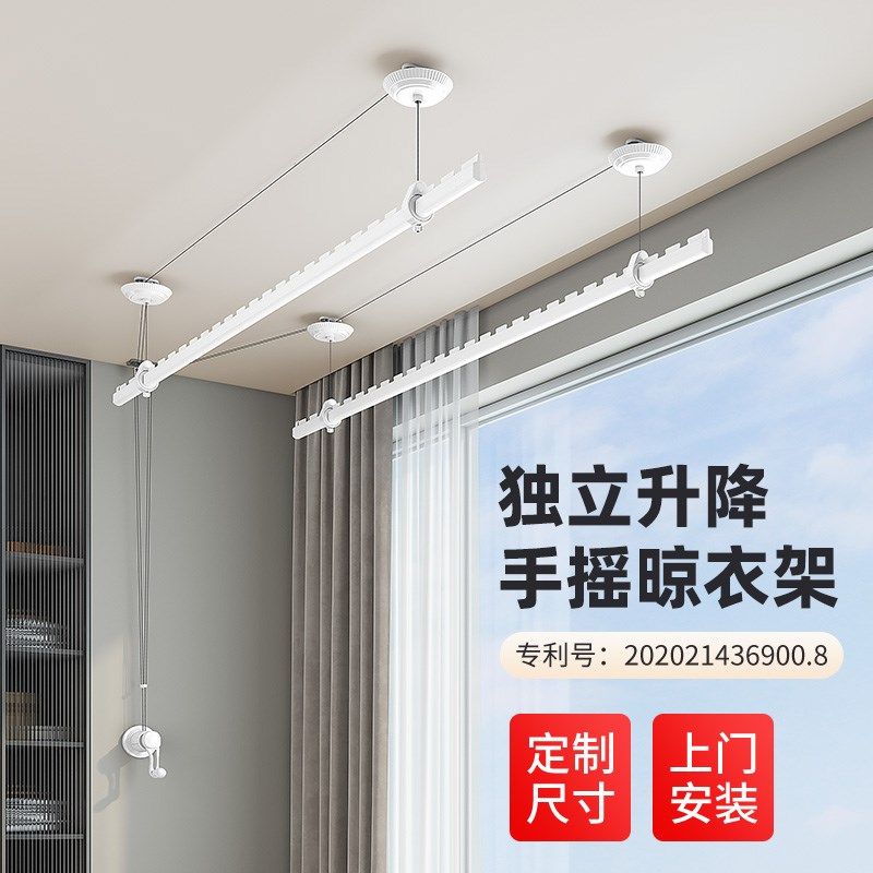 佳运来包安装手摇升降晾衣架阳台家用双杆手动晒衣架固定式晾衣杆
