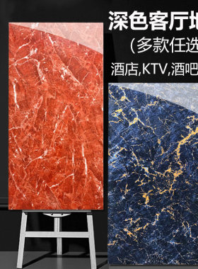 通体大理石瓷砖600x1200地砖客厅大板地板砖全瓷深色磁砖60x120墙