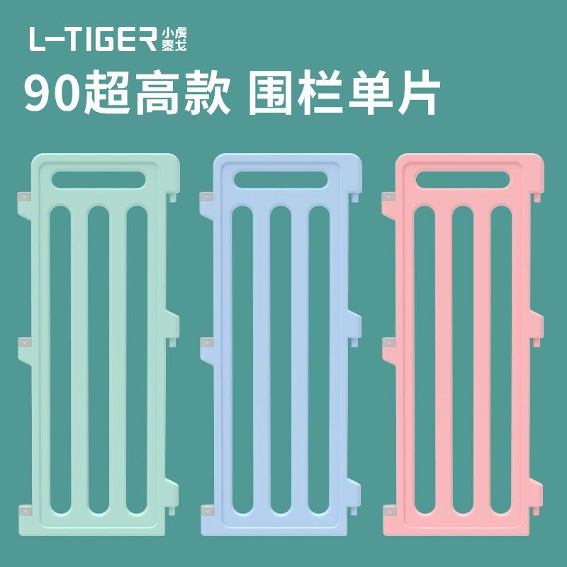 90CM超高款狗狗围栏【单片】宠物室内栅栏护栏家用狗笼子防越狱