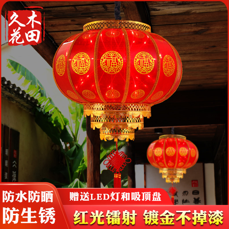 2023新款别墅大门红灯笼挂饰过新年旋转防水乔迁结婚高端阳台吊灯