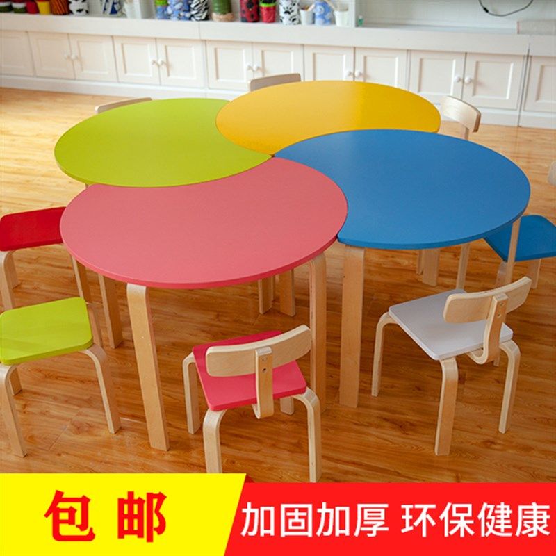 幼儿园桌椅早教儿童小学生实木课桌椅套装拼花辅导培训班月牙桌子