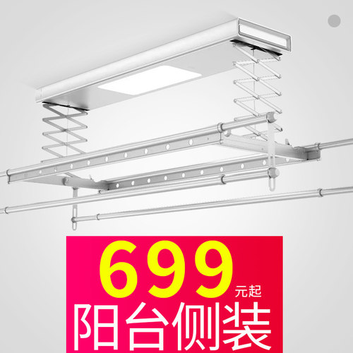 电动晾衣架家用升降自动智能晾衣杆小户型阳台侧装小型凉衣架