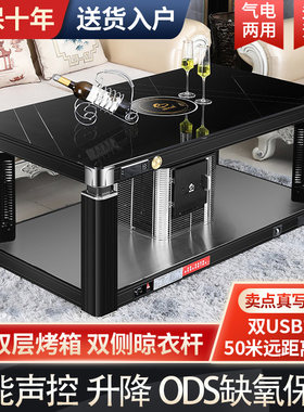 家用客厅电暖桌多功能升降气电两用茶几取暖桌电暖炉长方形烤火桌