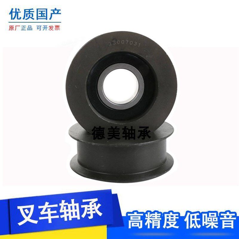 叉车轴承780711H链条配套带槽链轮55*122*40/45*123*44 30*74*34