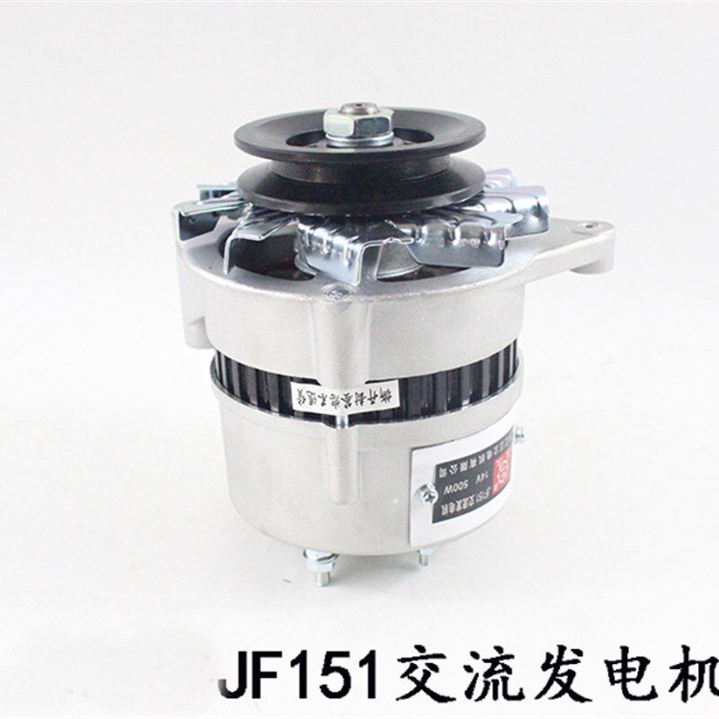 农用车三轮车拖拉机交流发电机JF151通用JF11 14V500W左挂角