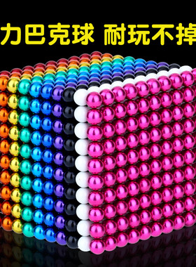 巴克球磁力球1000颗磁铁魔力珠磁力棒吸铁石玩具圆形强力磁魔方块